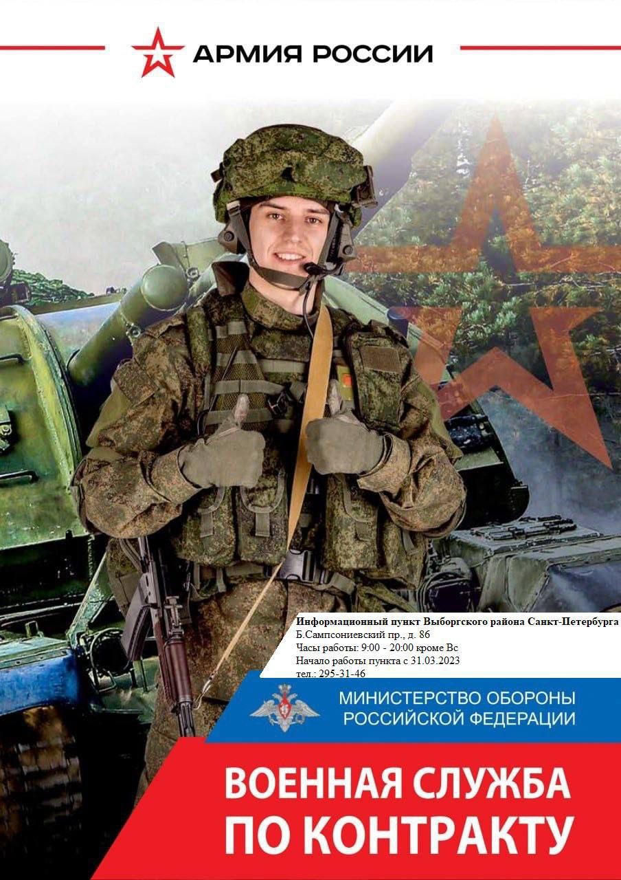 Муниципальный округ 15. Новости.